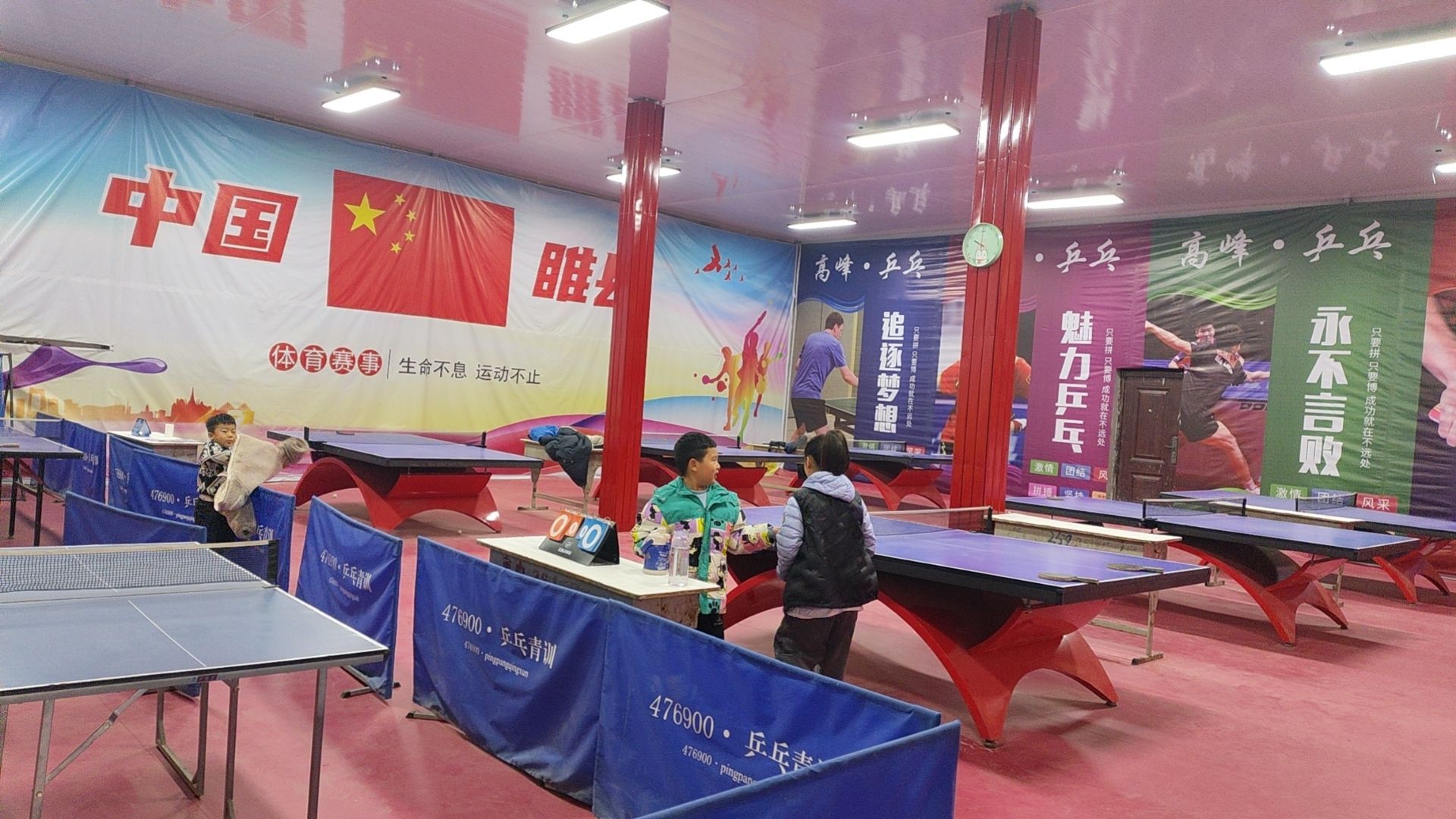 睢县高峰乒乓球俱乐部