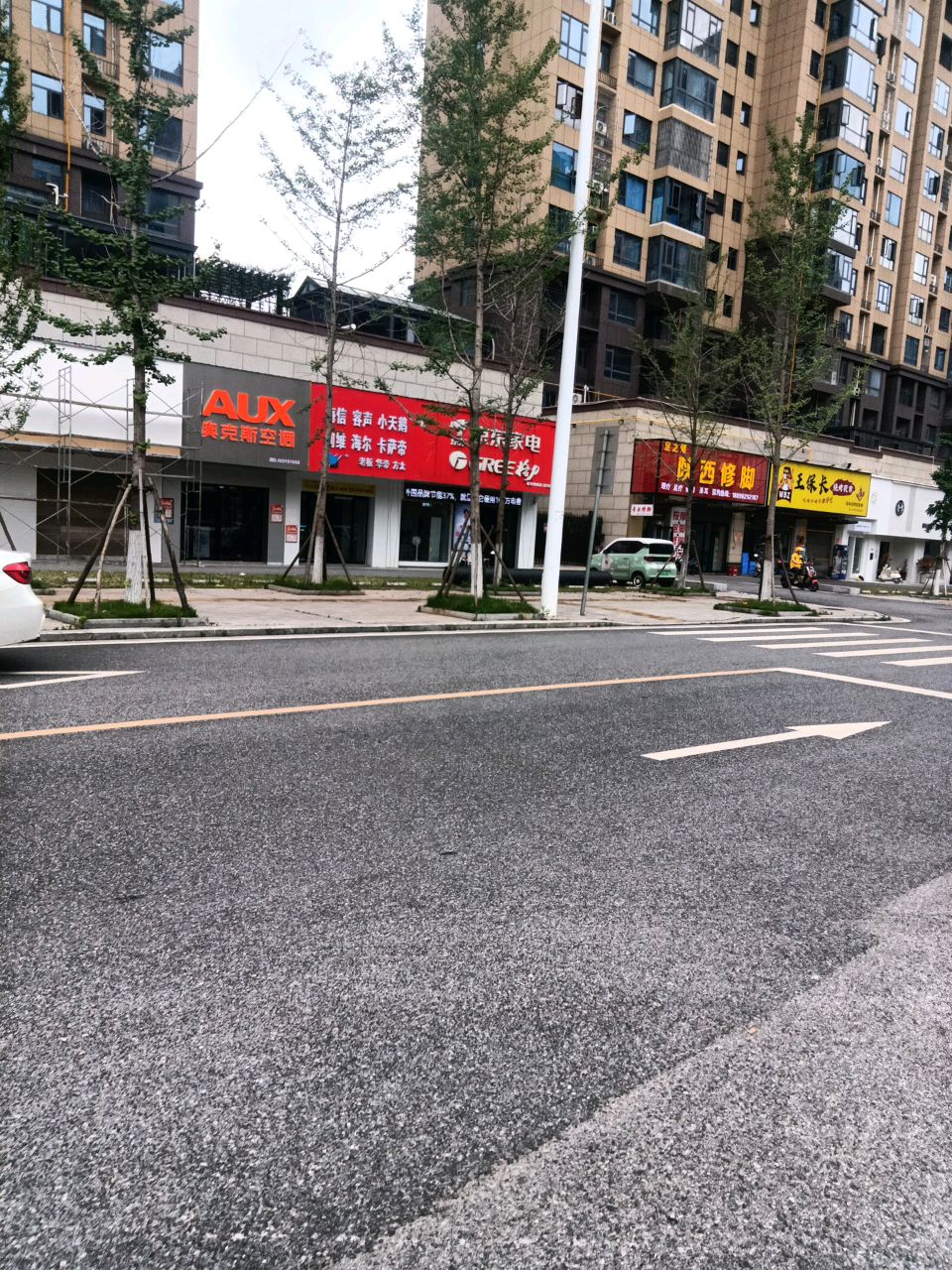 陕西修脚