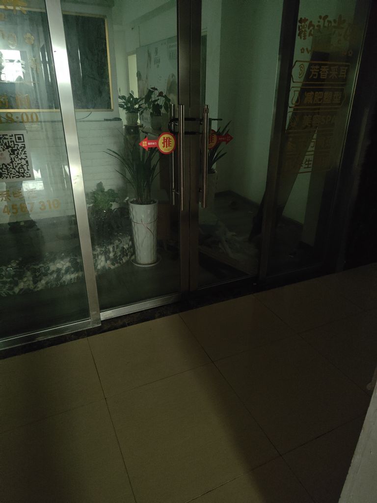 妙妍SPA养生会所(华盛堂店)