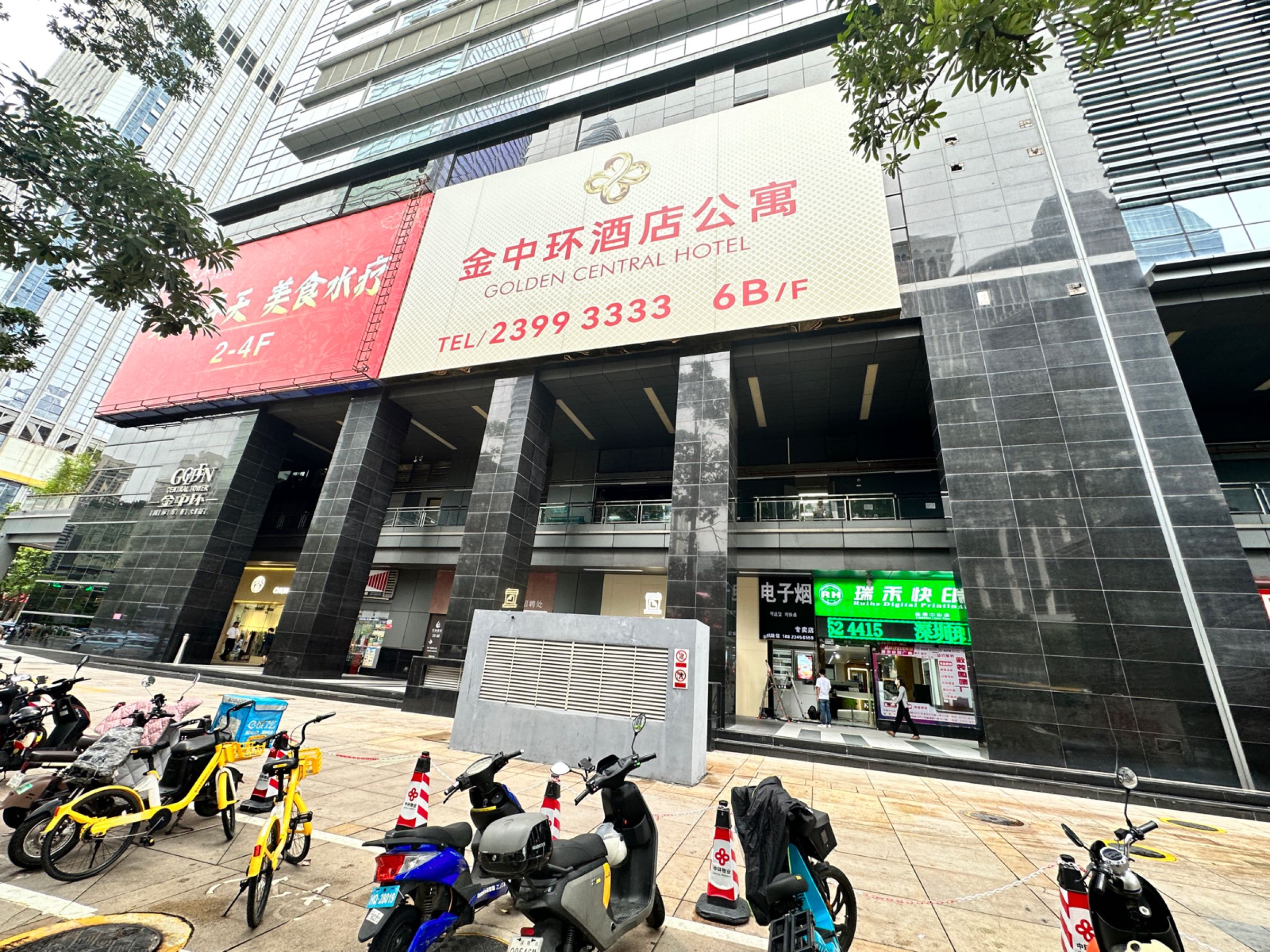 悦刻(福田会展中心店)