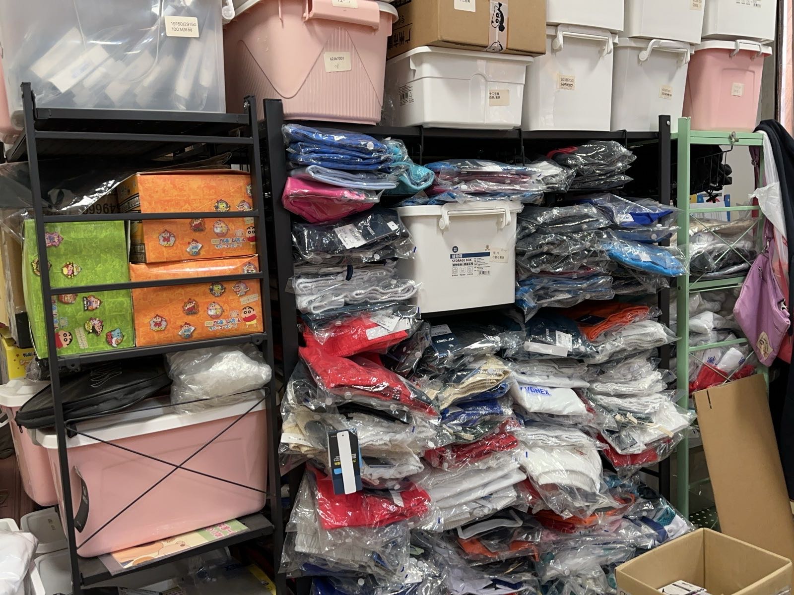 玩羽乐玩具羽毛球用品店