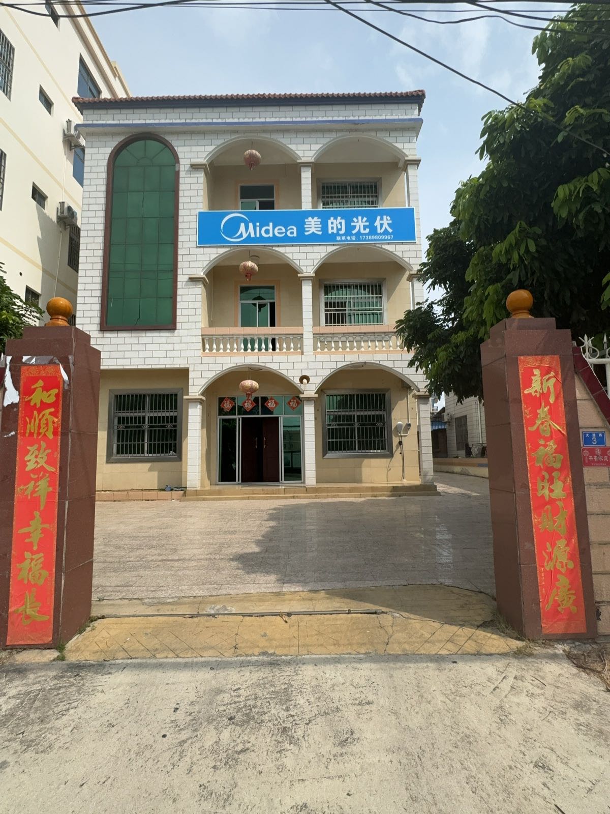 海南晟峰新能源科技有限公司