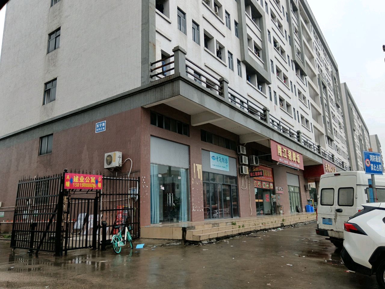 老蜀人川菜(建业公寓店)