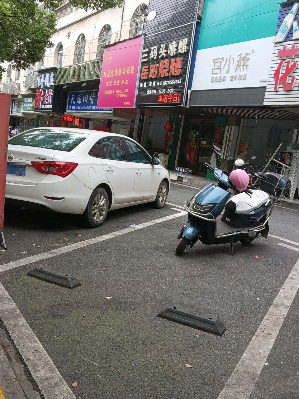 寄卖行(碧野华庭店)