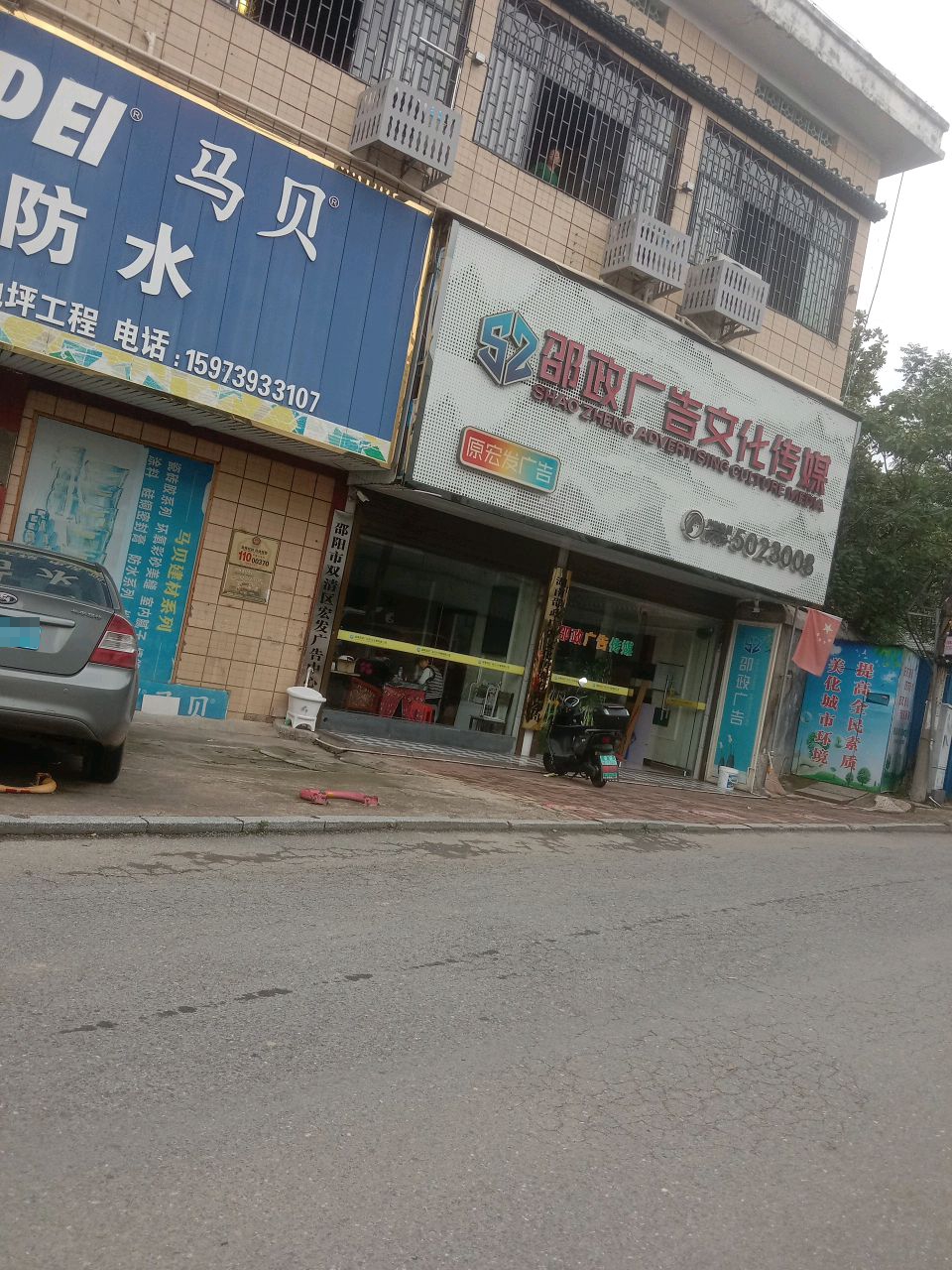 宏发广告标识