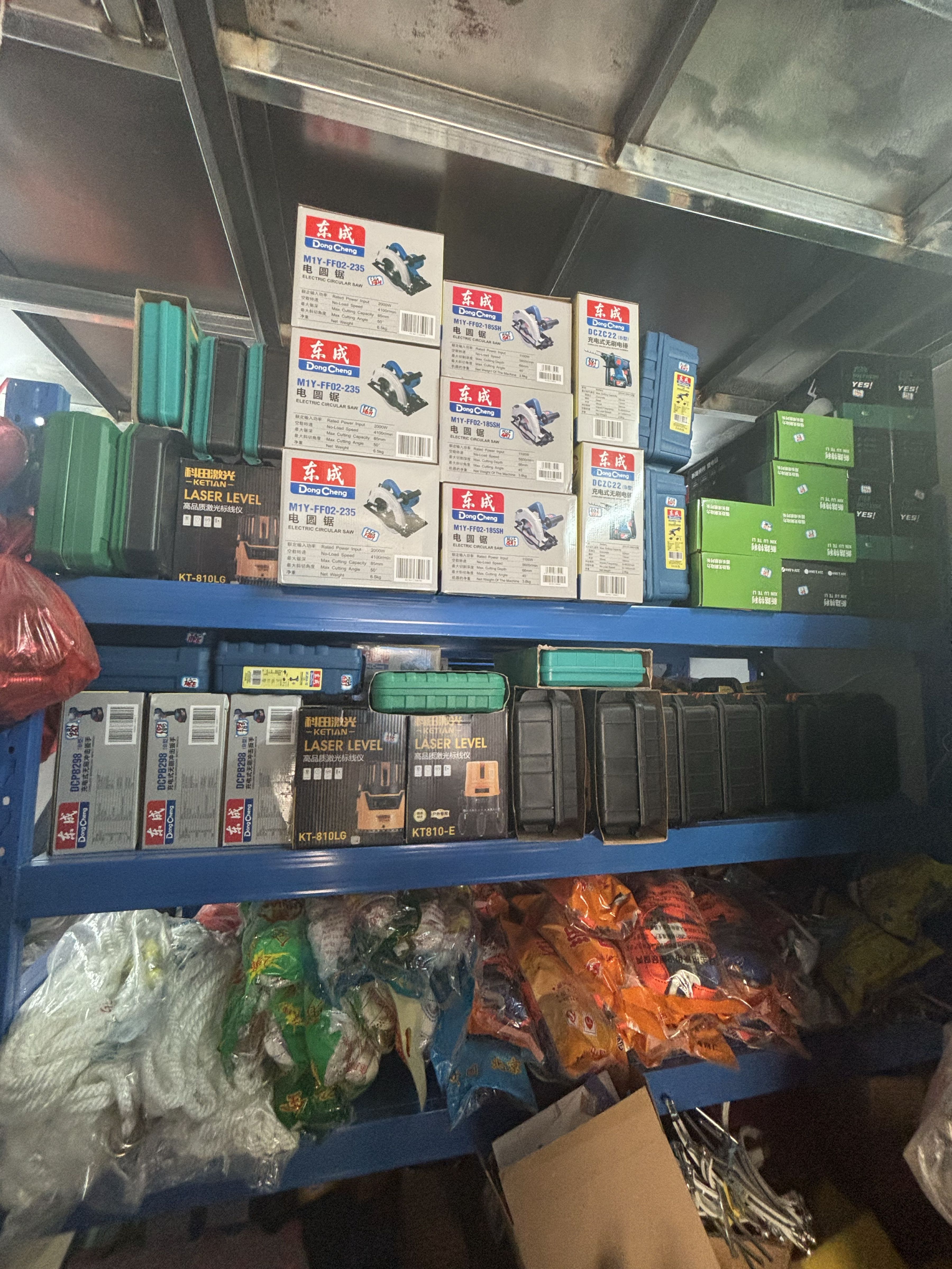 陆顺发五金批发店