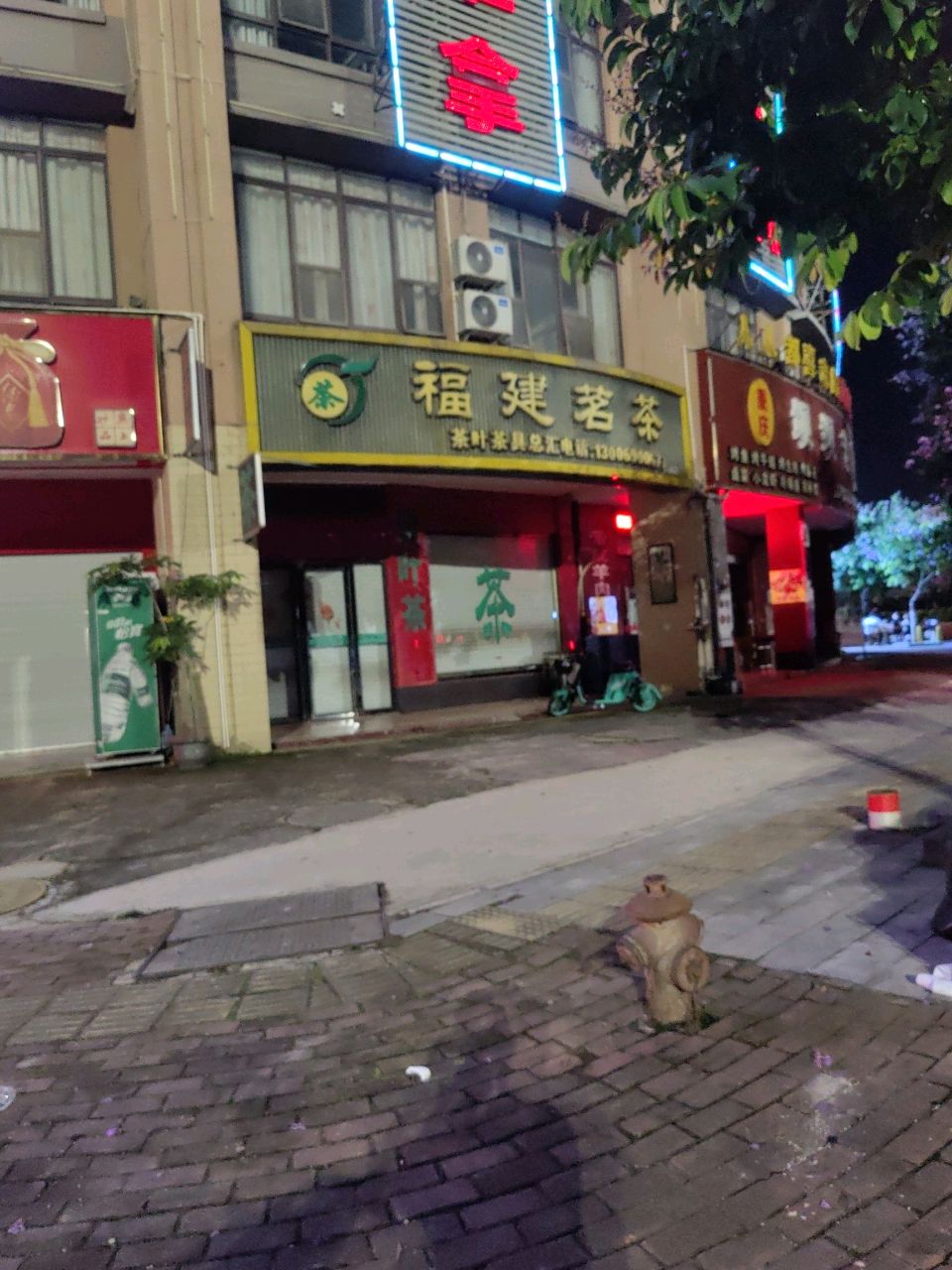 推拿环境