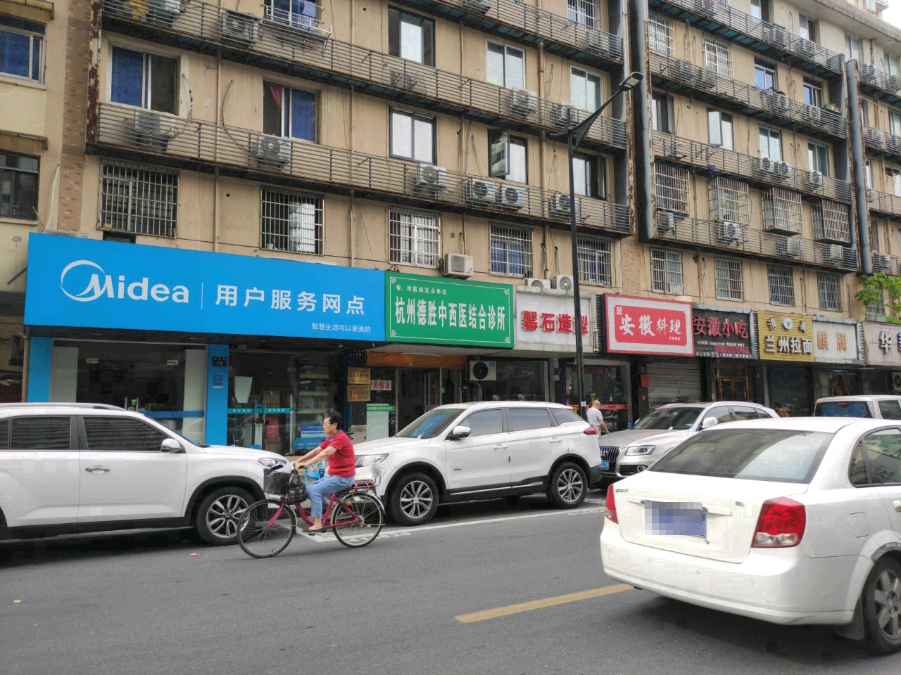清真兰州拉面(朝晖九小区东区店)
