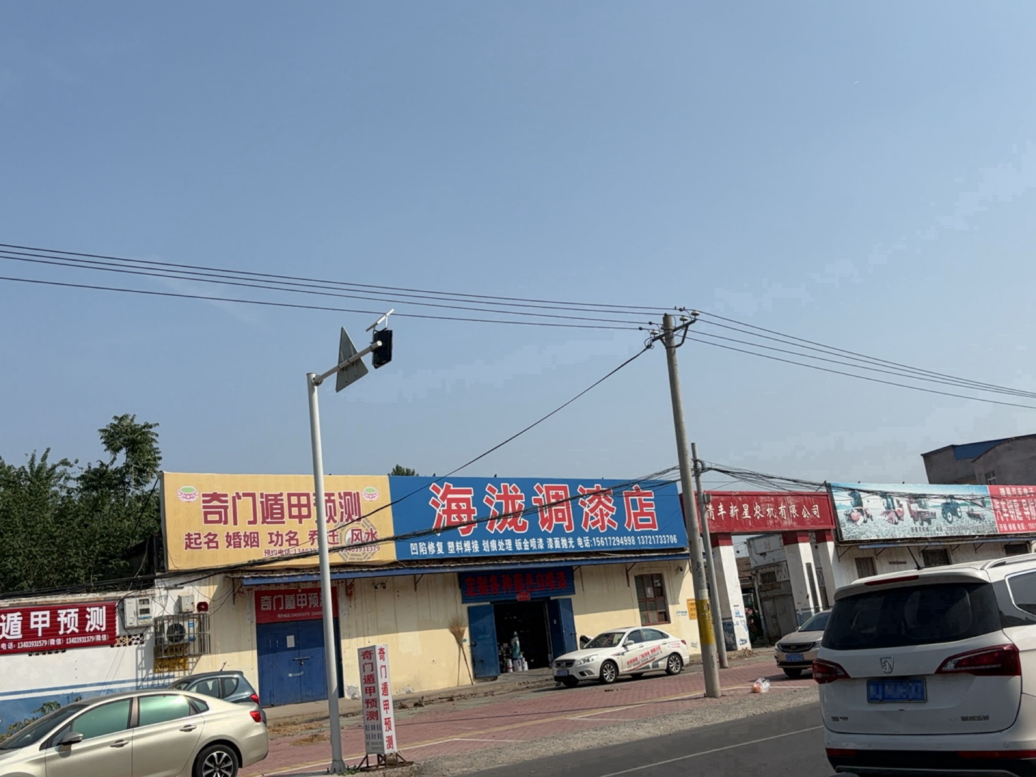 捷易汽车电子