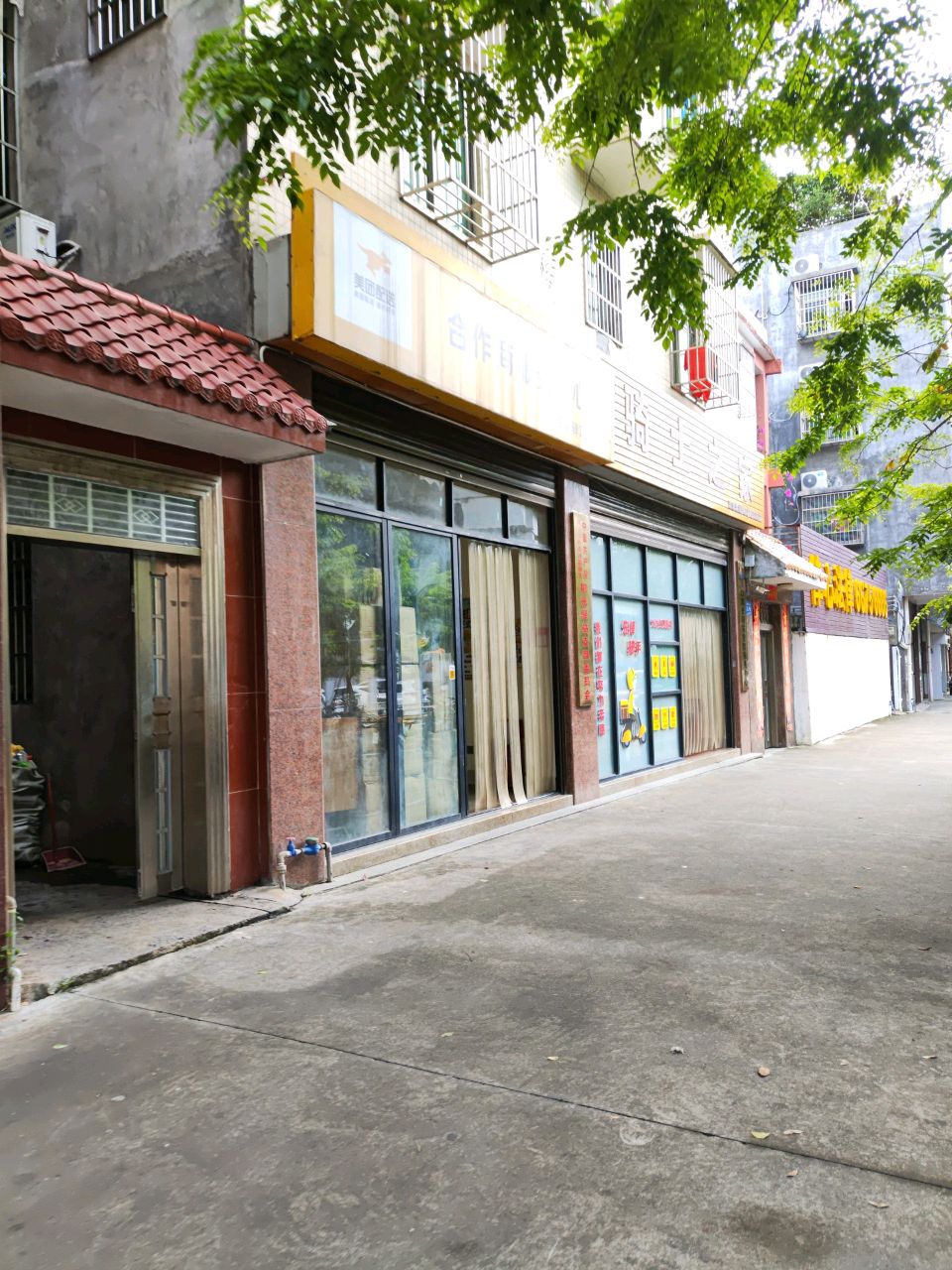 骑士之家(正义路店)