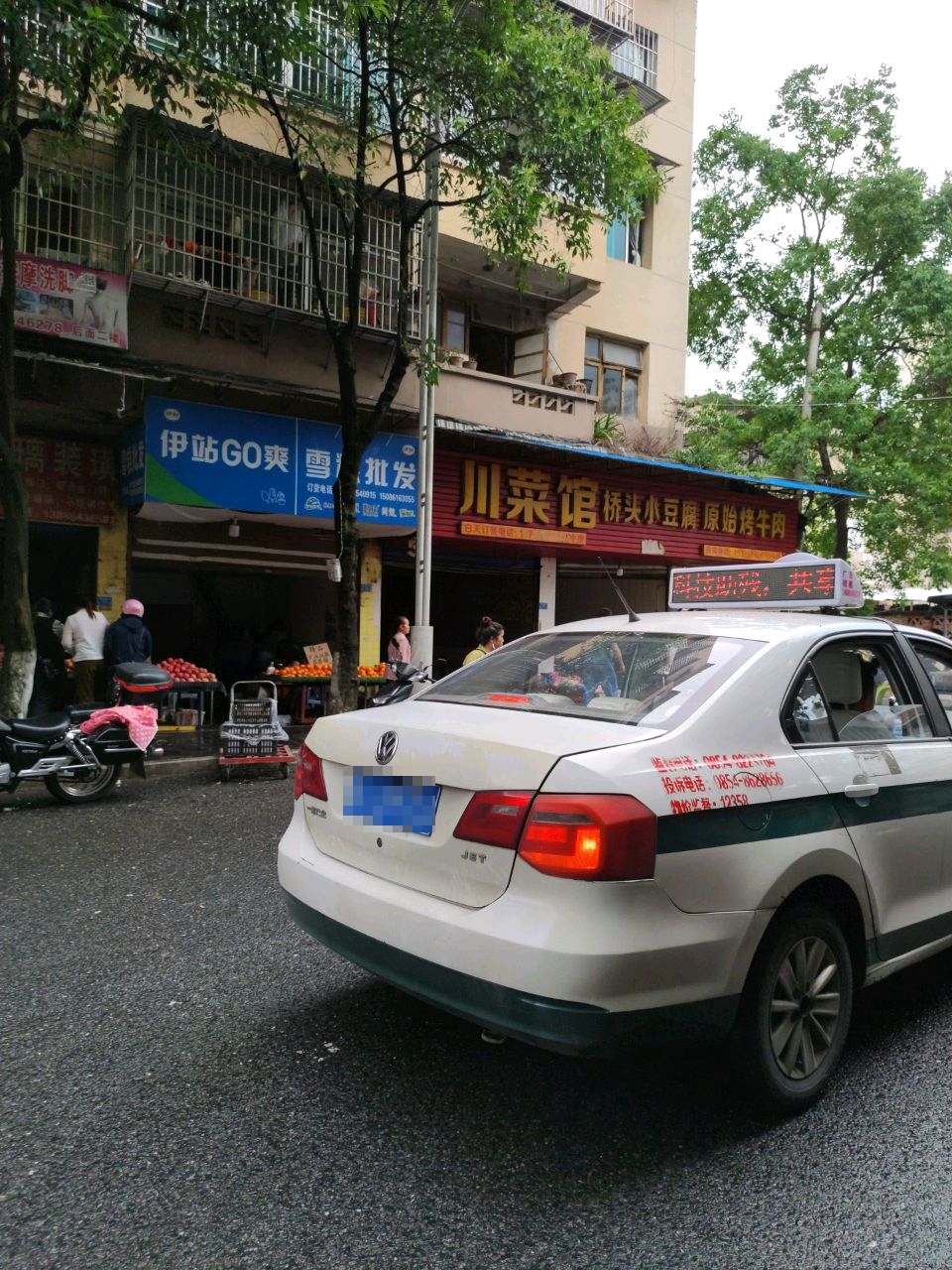 桥头小豆腐(中房小区店)