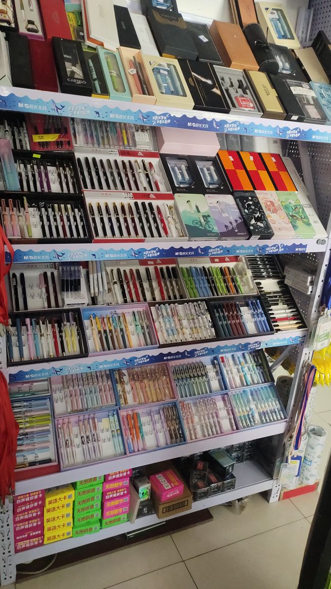 霖峰文体办公用品印务书店