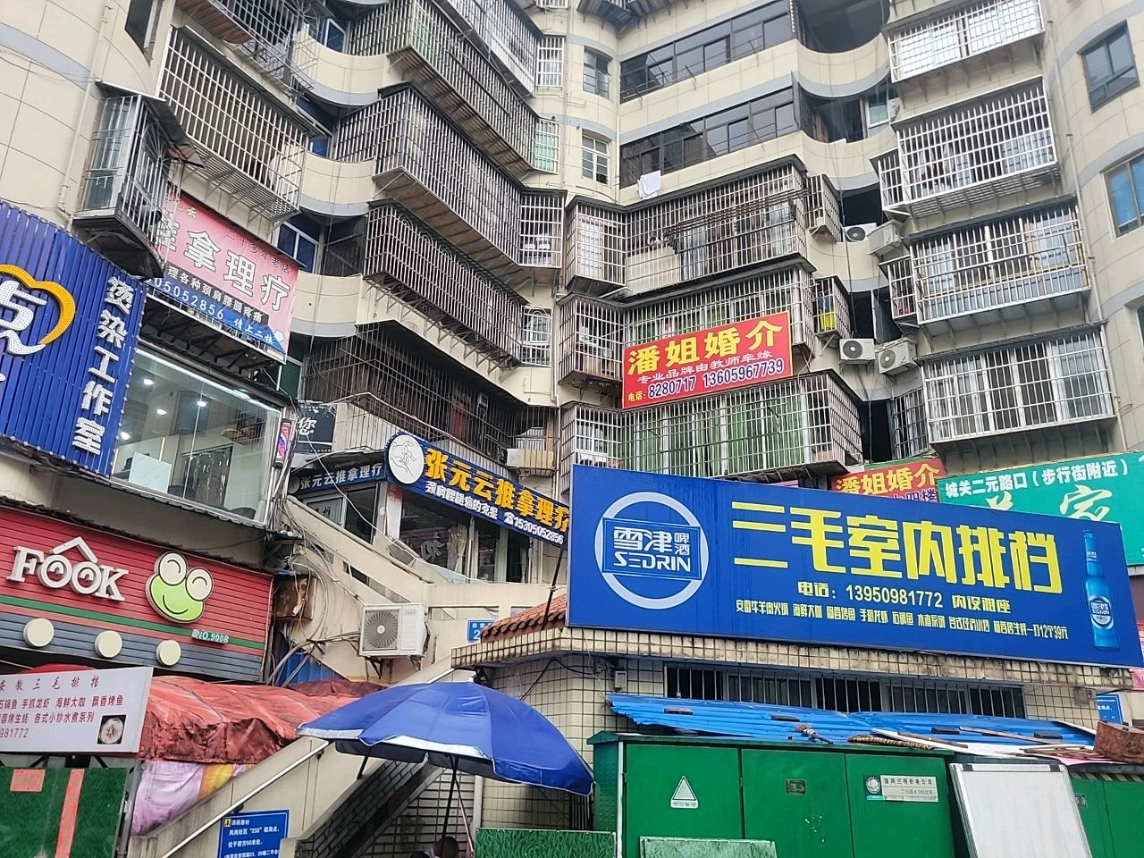 张元云推拿按摩环境
