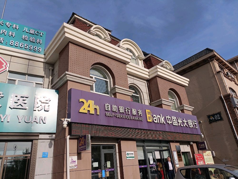 大庆市怡安儿童医院