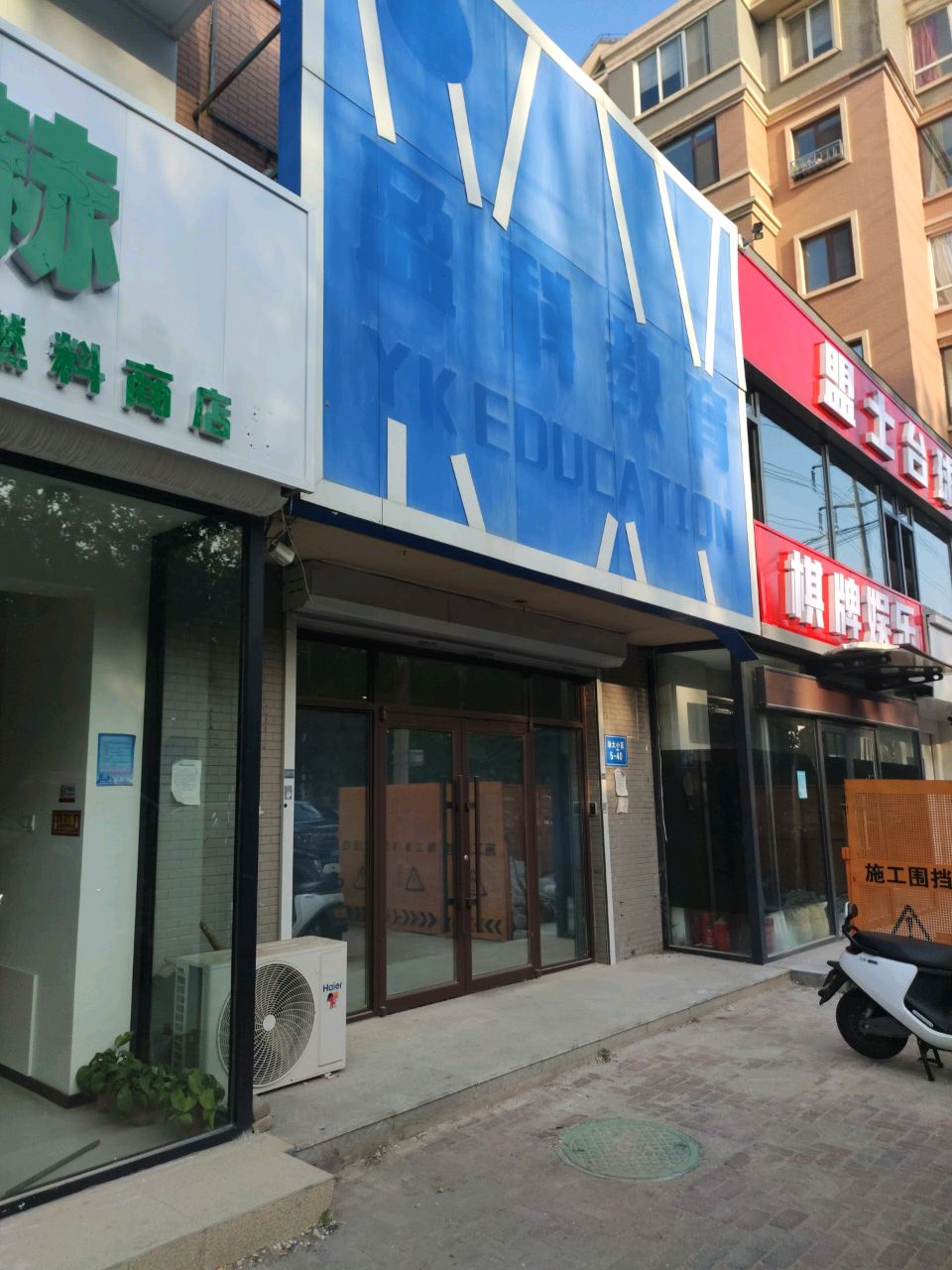 棋牌娱乐