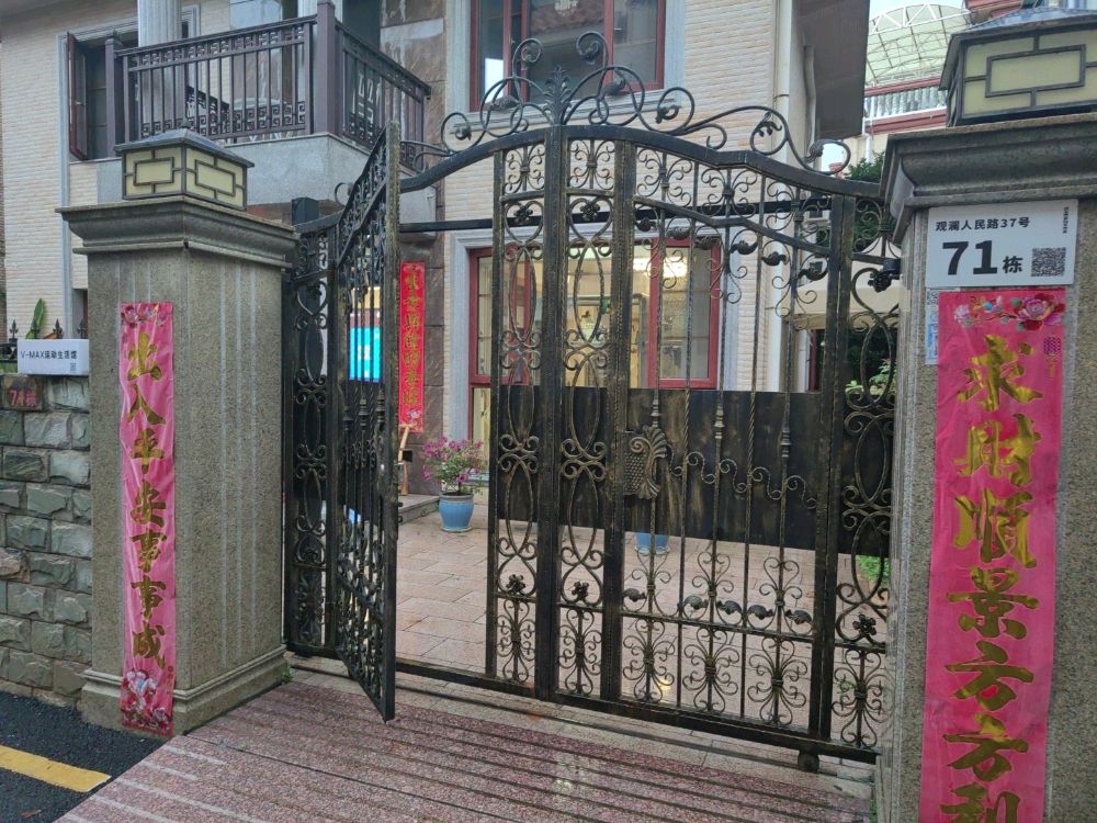 V-MAX运动生活馆(楠木花园店)