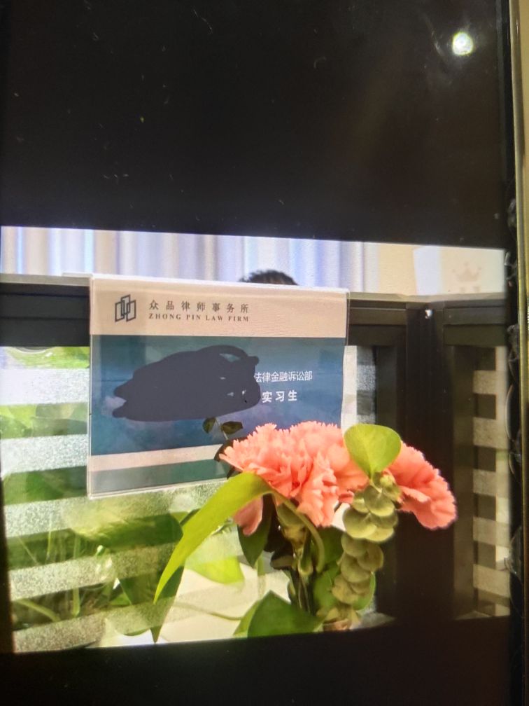 海南众品律师事务所