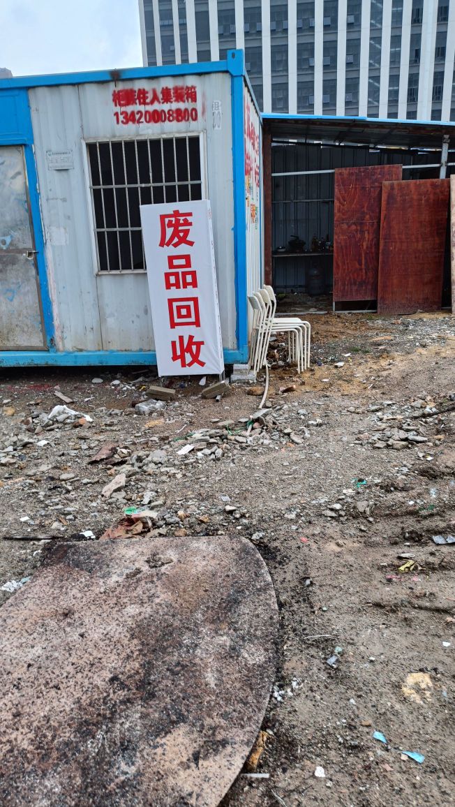 中山市森正电子科技有限公司