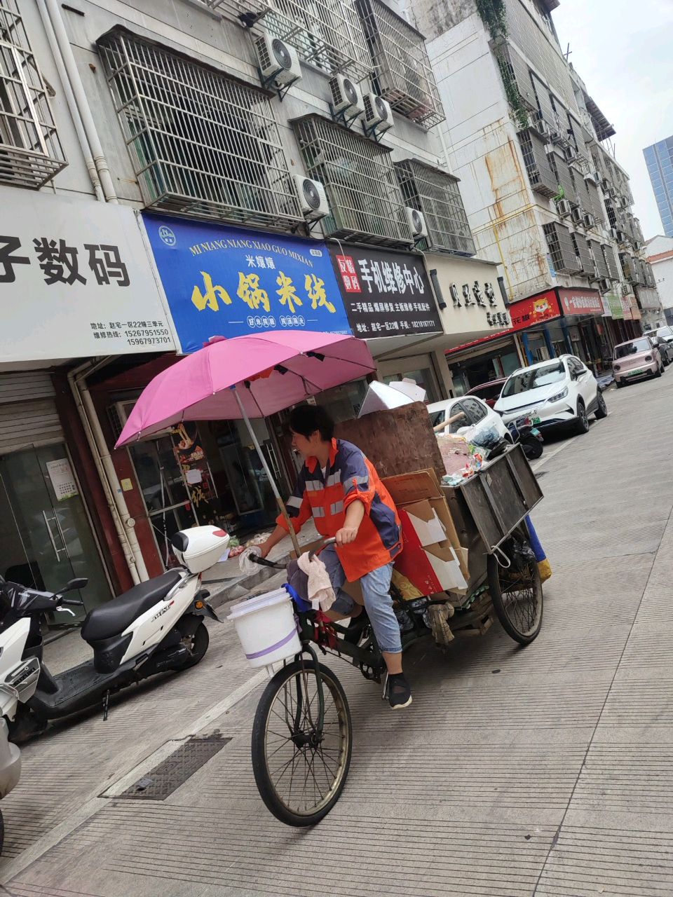 清真米孃嬢小锅米线(义乌店)