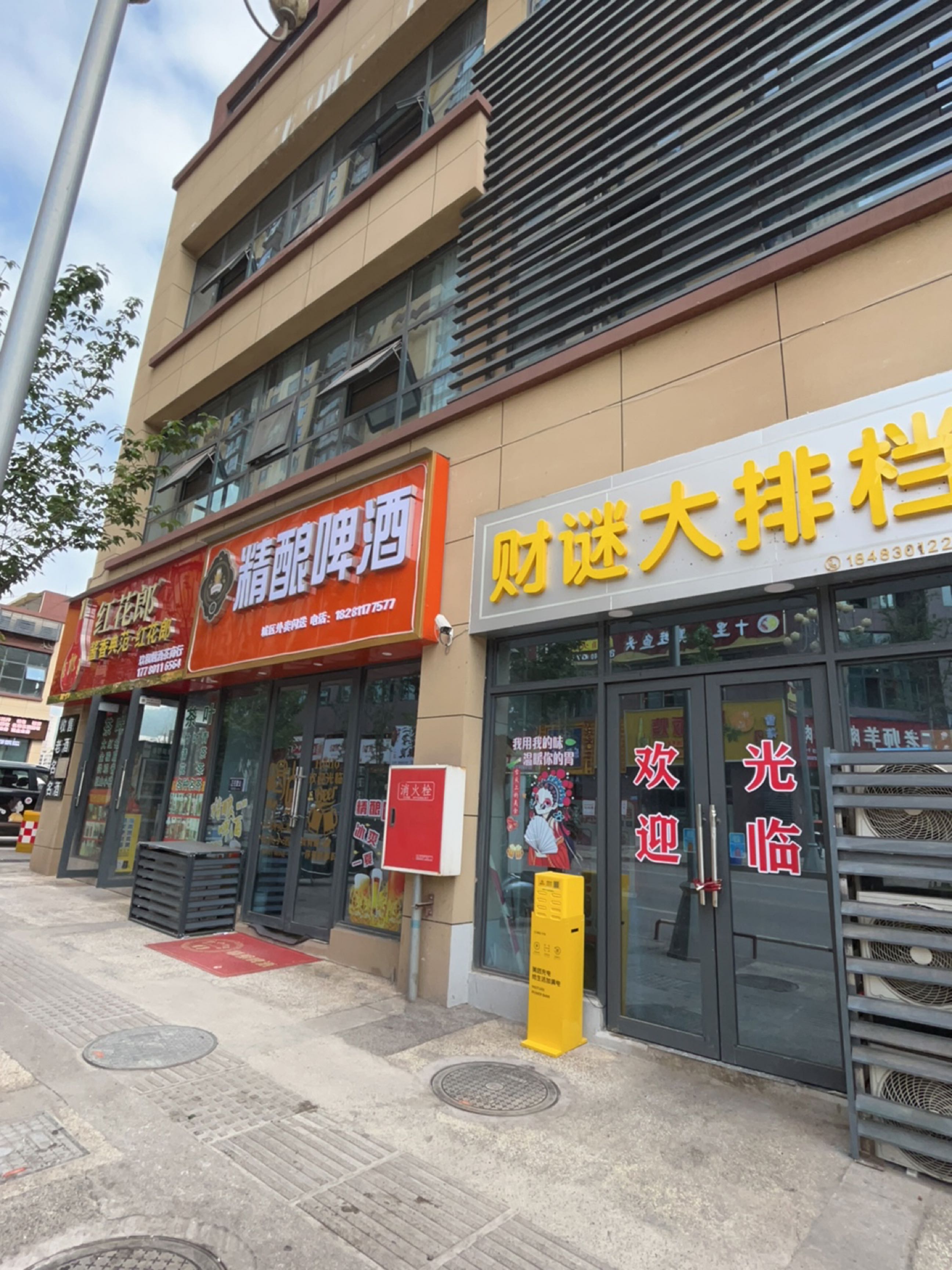 精酿啤酒馆(古蔺店)
