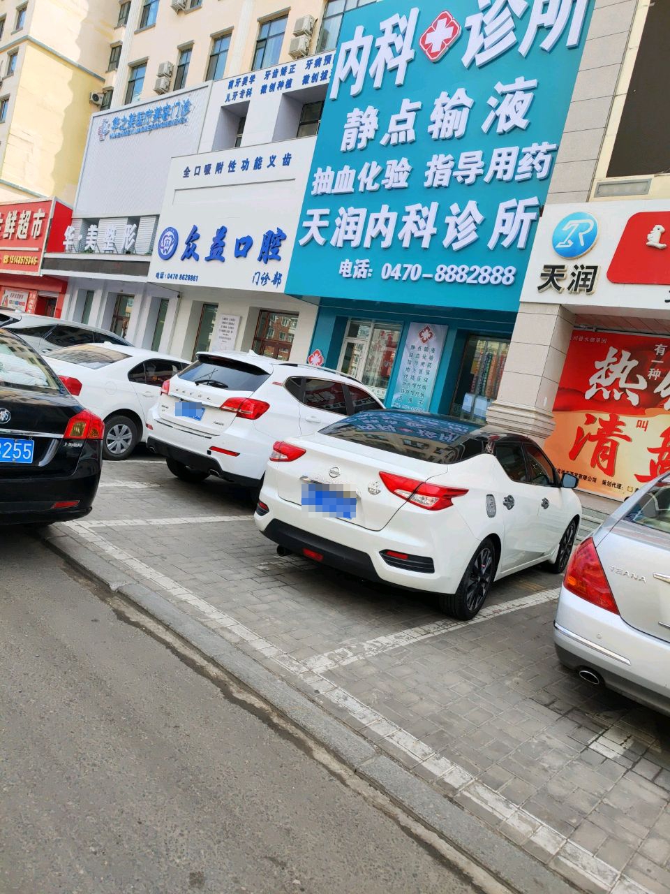 华之美整形门诊