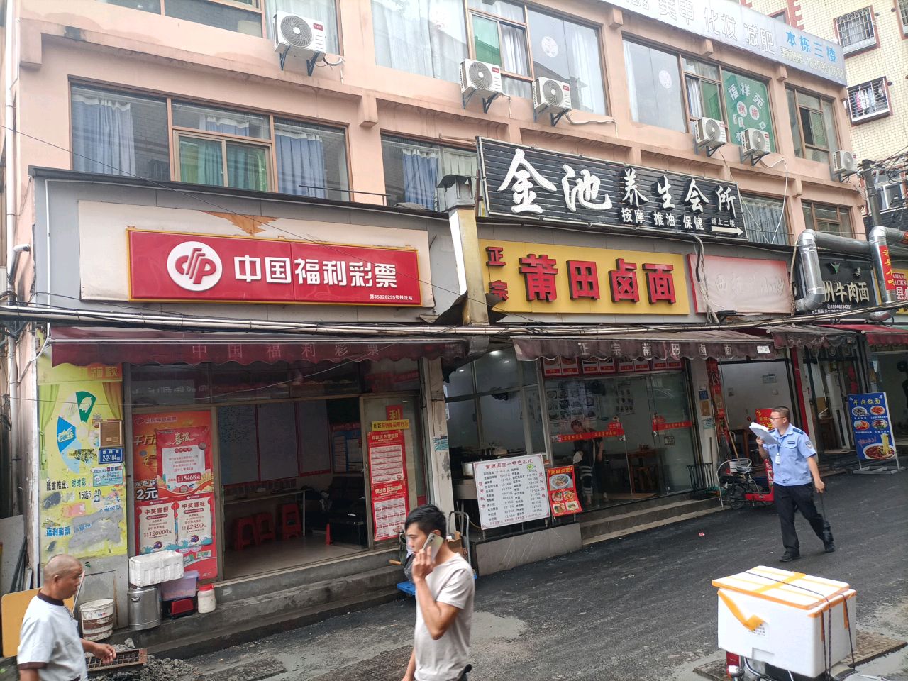 清真兰州牛肉拉面(霞梧路店)