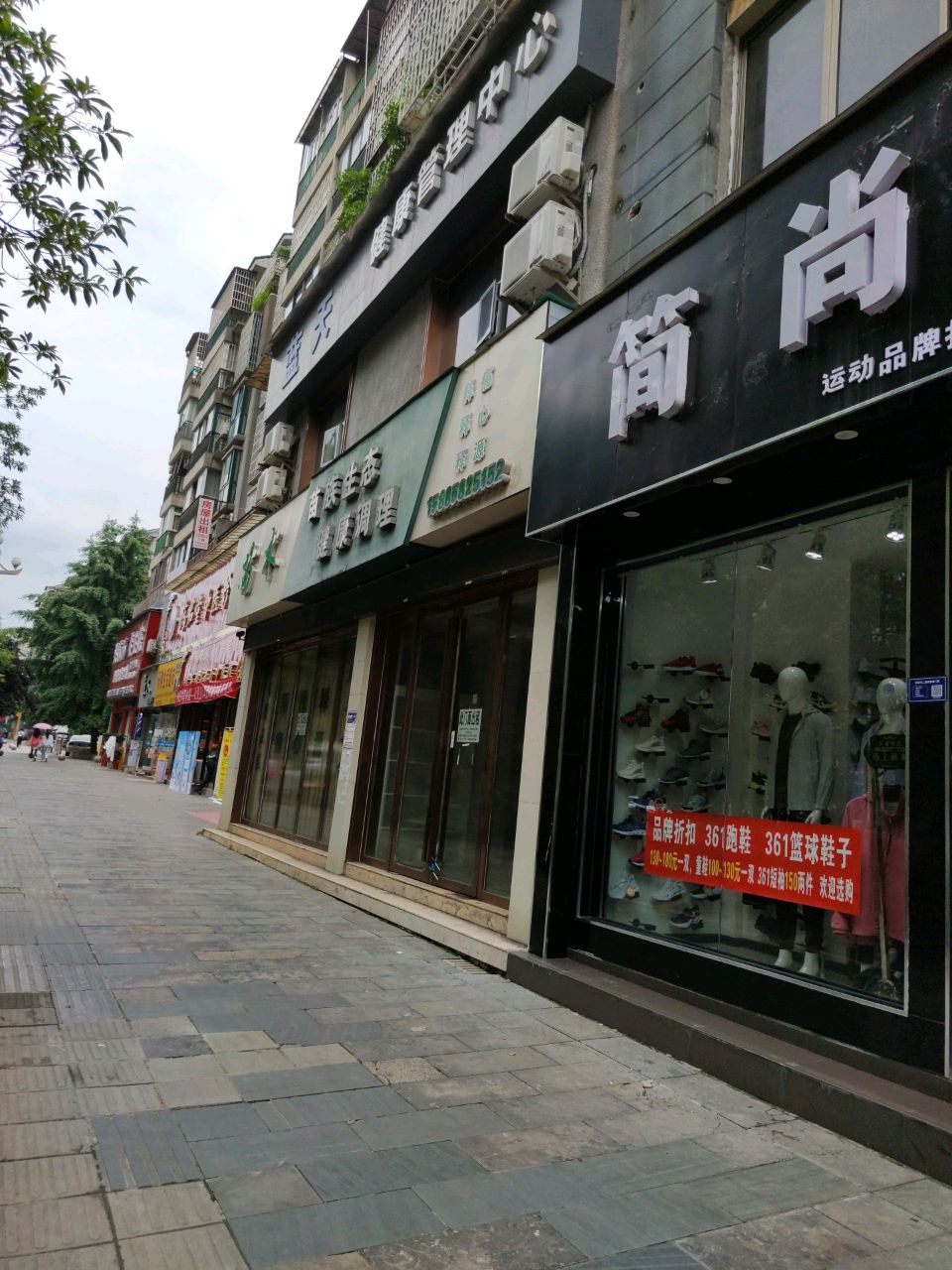 苗术苗族生态健康调理