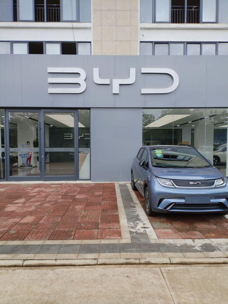 比亚迪汽车海洋网(澄迈宝信小区乐宇城市展厅)