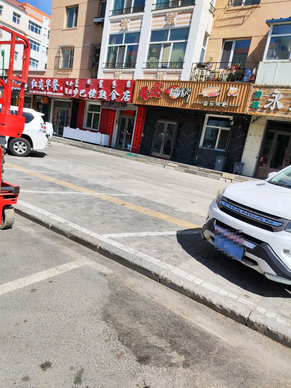 晟鑫烧烤音乐烤吧(朝阳小区店)