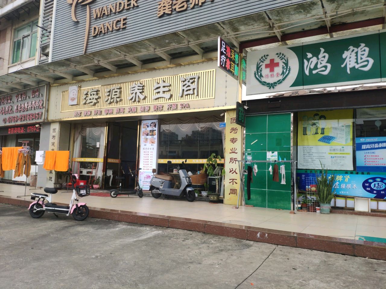 海源养生阁足疗按摩spa养生(下桥店)环境