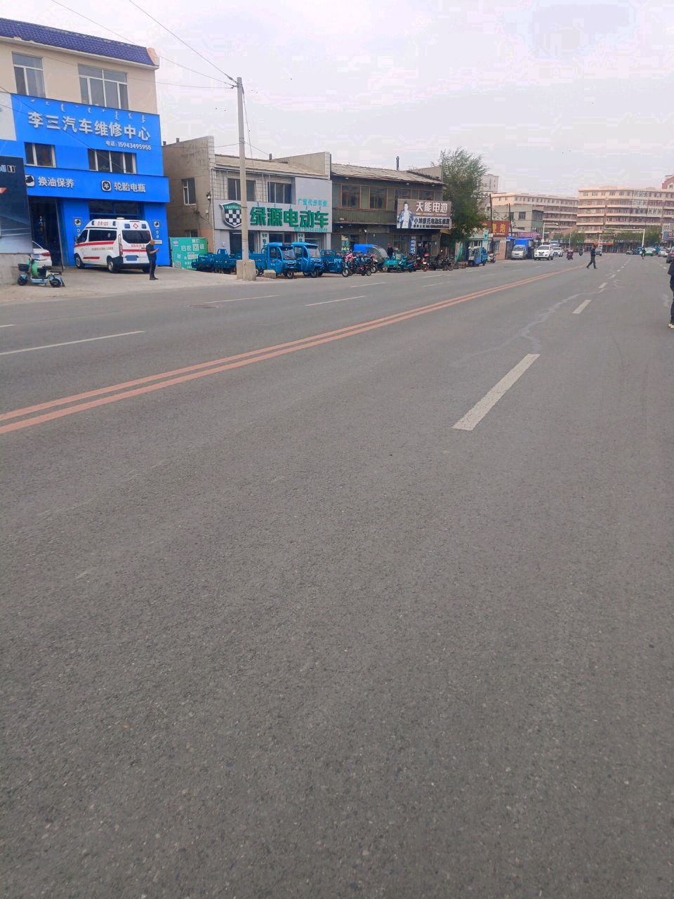 李三汽修