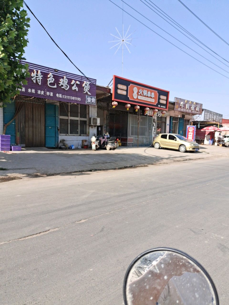 清真兰州牛肉拉面