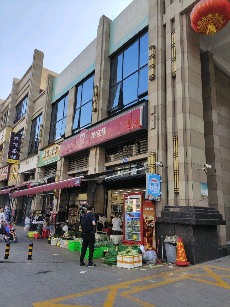 美宜佳生活超市(新光路店)