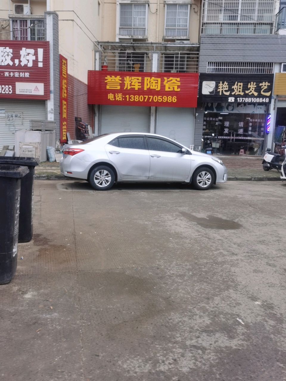 誉辉陶瓷(S218店)