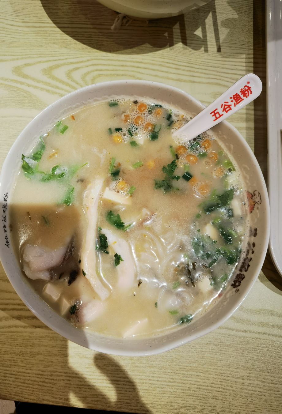 五谷渔粉(广东路店)