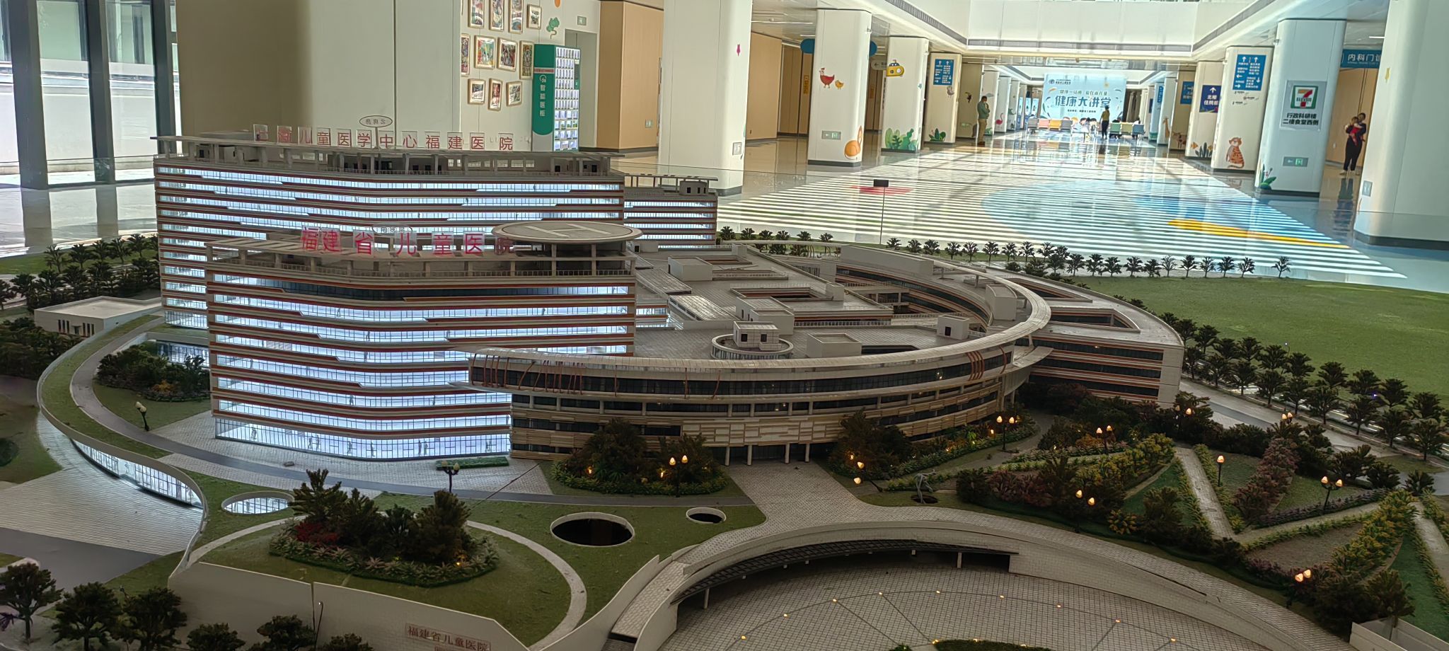 福建省儿童医院