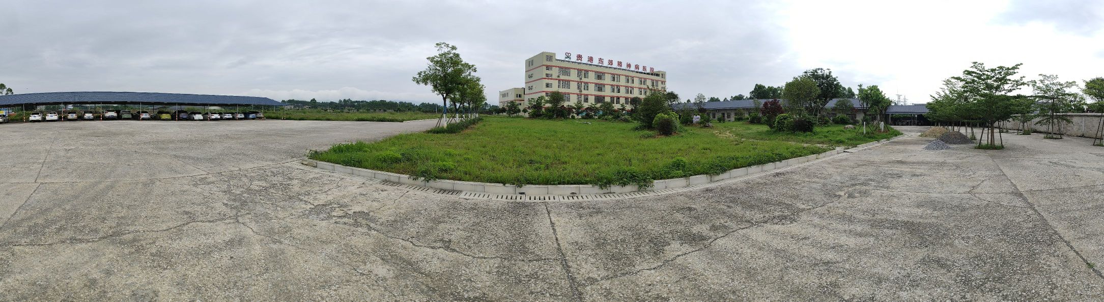 贵港东郊精神病医院