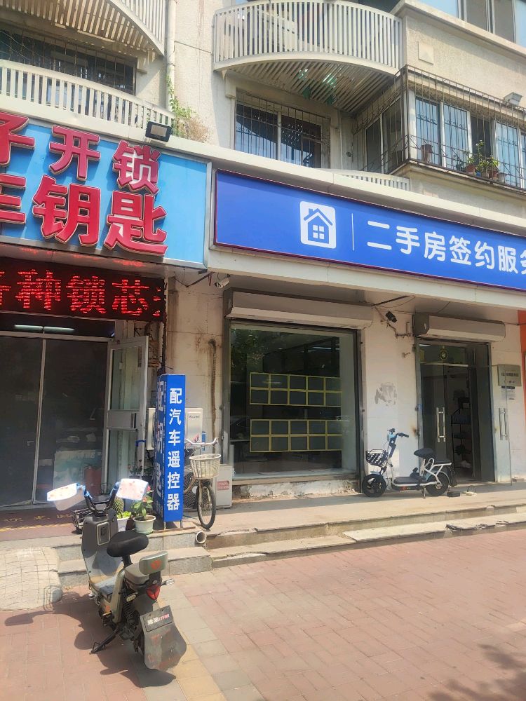 林子开锁汽车钥匙