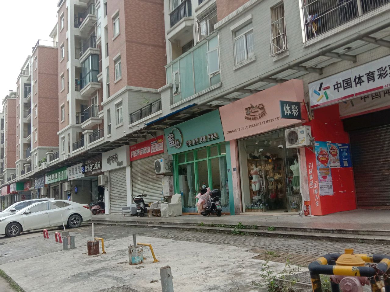 蜜柚化妆美甲(顺庆一路店)