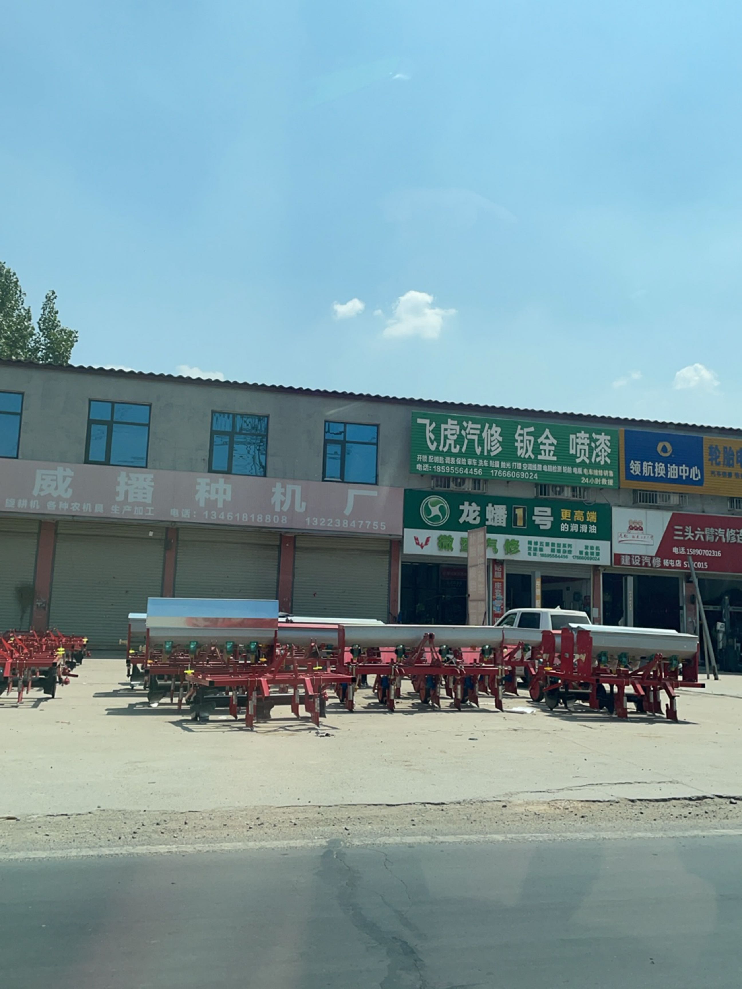 飞虎汽车维修钣金喷漆