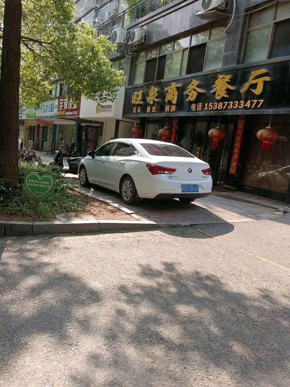 宇锋锁业(天元店)