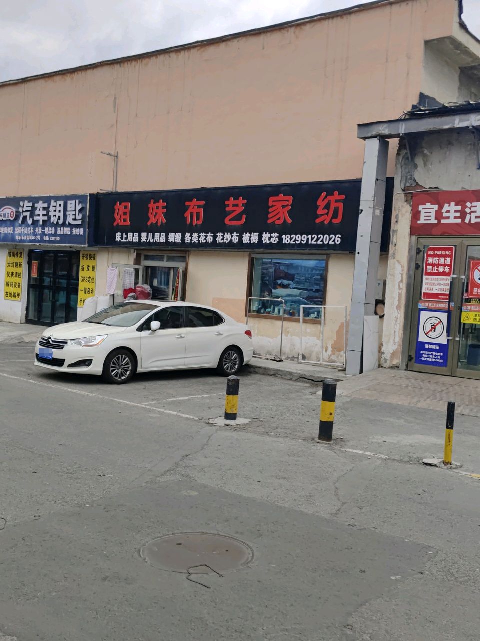 车锁匠汽车钥匙汽车玻璃修复