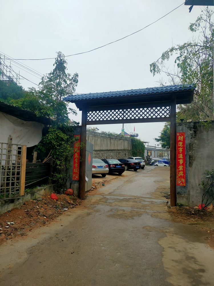宴家莪客闽境慢