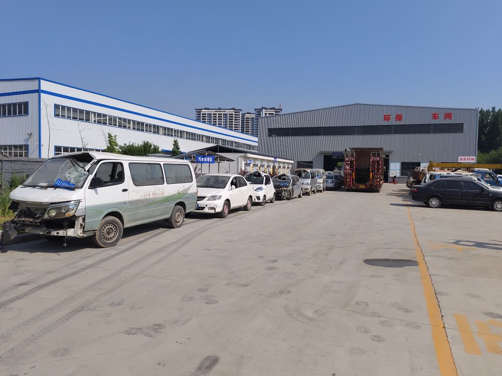 洛阳市轲畅实业有限公司