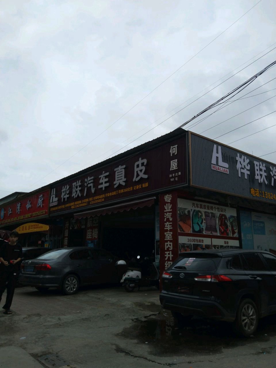 江湾私处