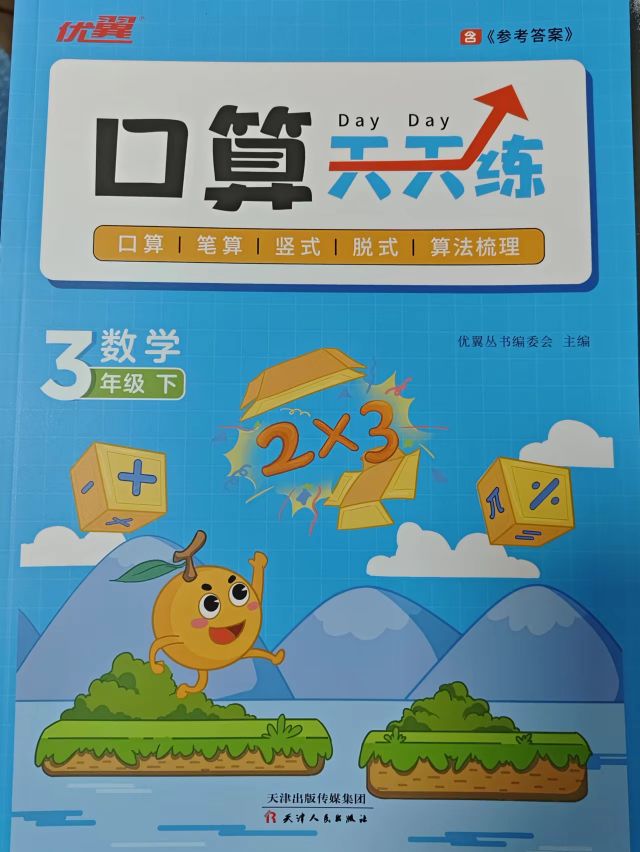 博德源书店(万达广场乌鲁木齐德汇店)