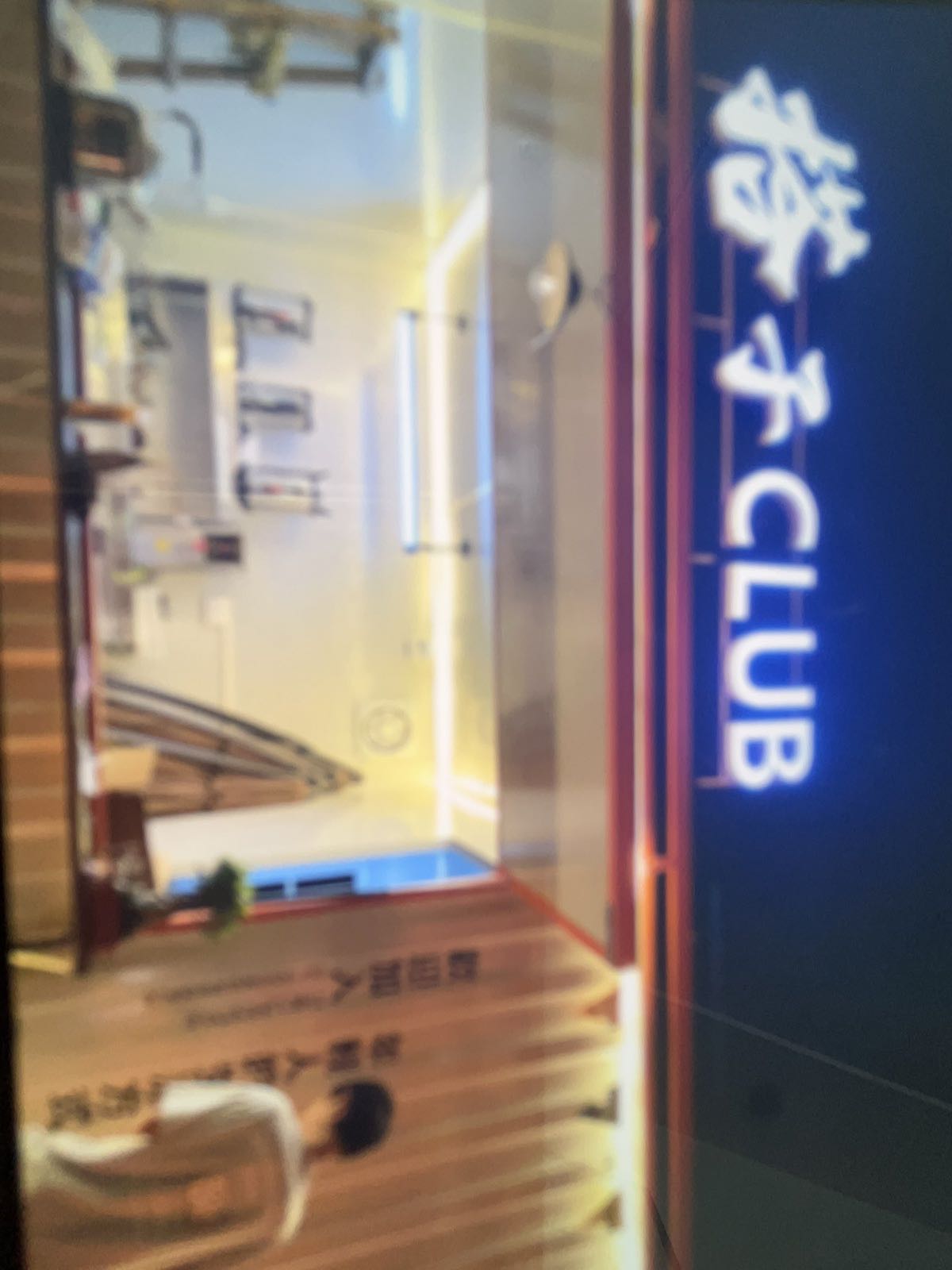 搭子CLUB·茶饮小吃