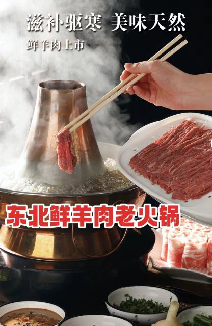 清真杨家特色餐饮馆(祥隆万象城7区店)