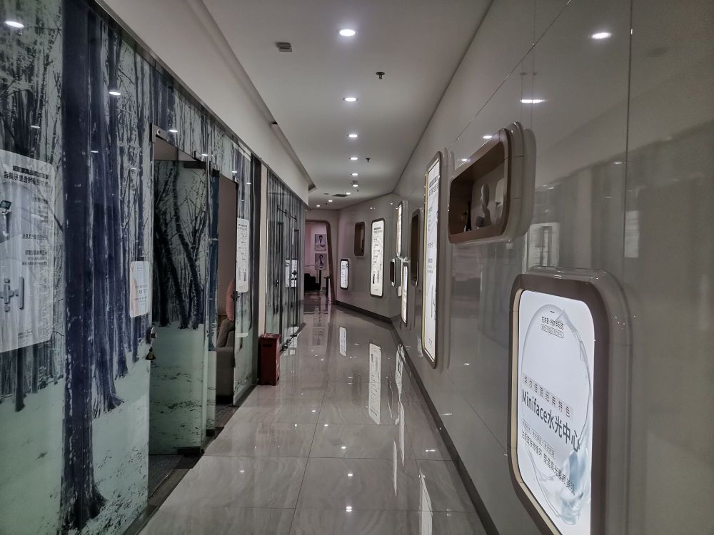 华尔倍丽医疗美容