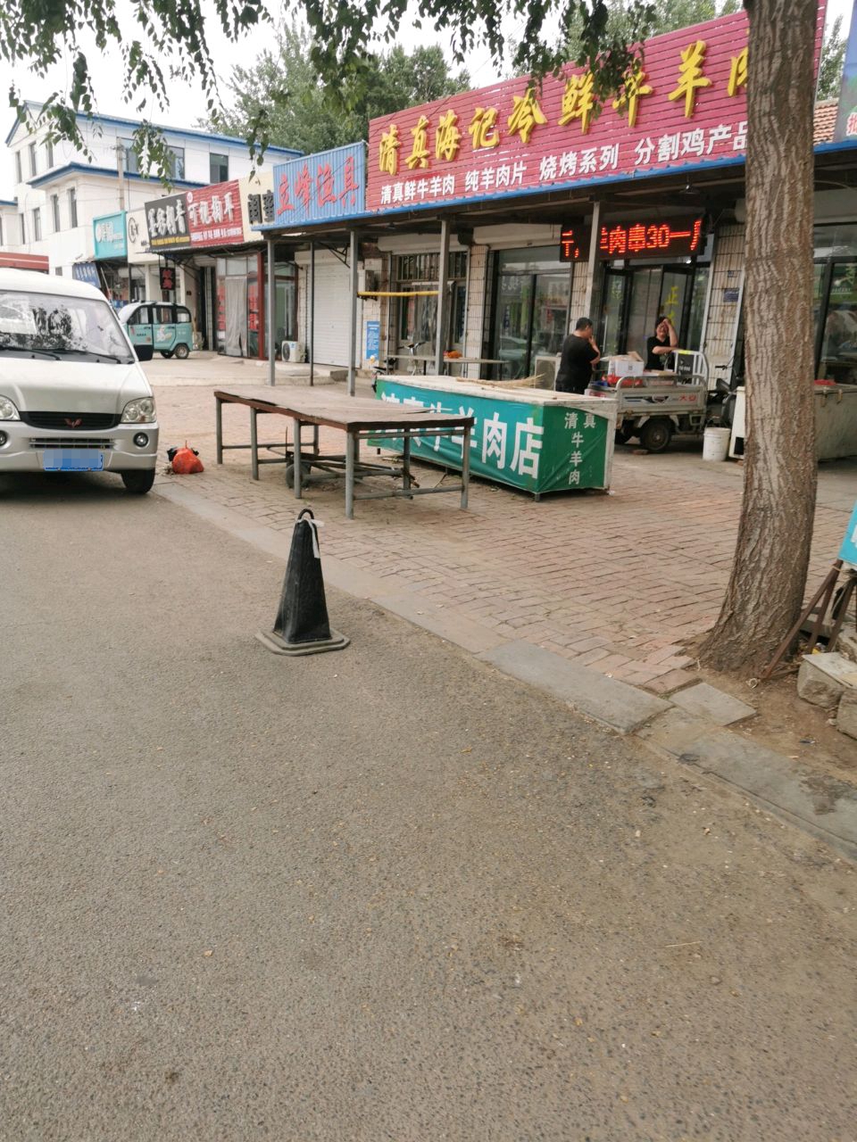 墨彩刺青坊